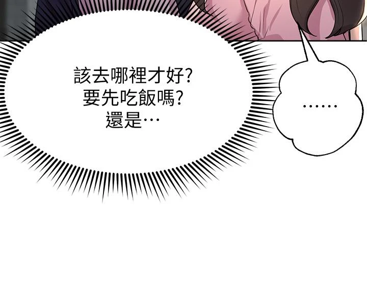 [韩国漫画] 姐姐们的调教 调教,熟女人妻,巨乳大奶#[48P]-15