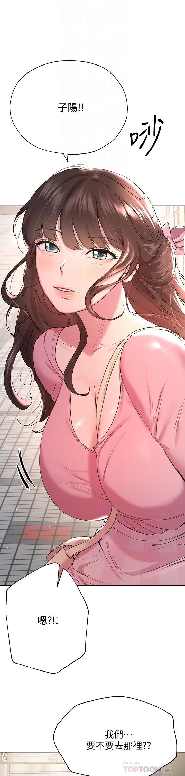 [韩国漫画] 姐姐们的调教 调教,熟女人妻,巨乳大奶#[48P]-16