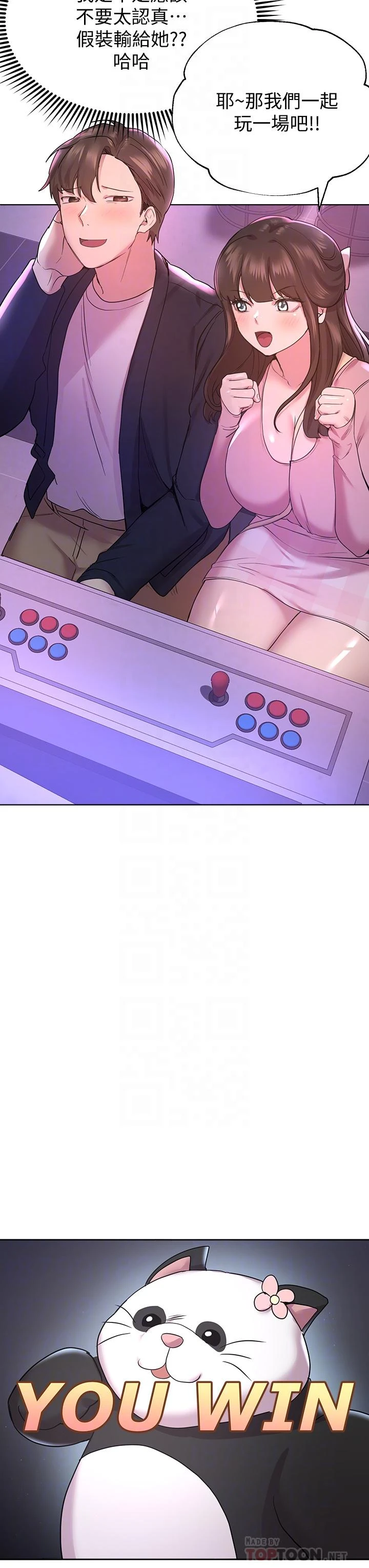 [韩国漫画] 姐姐们的调教 调教,熟女人妻,巨乳大奶#[48P]-18