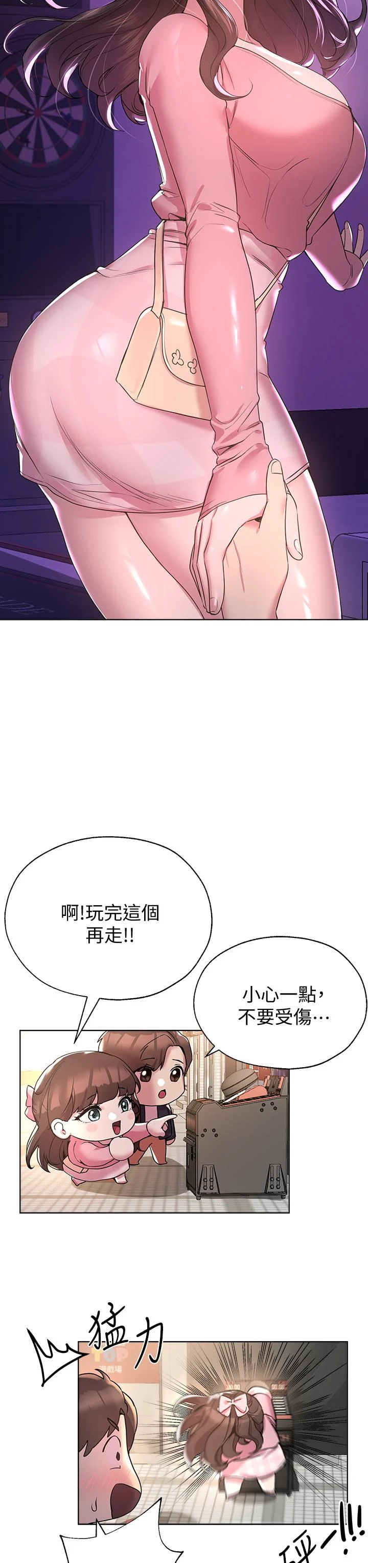 [韩国漫画] 姐姐们的调教 调教,熟女人妻,巨乳大奶#[48P]-26