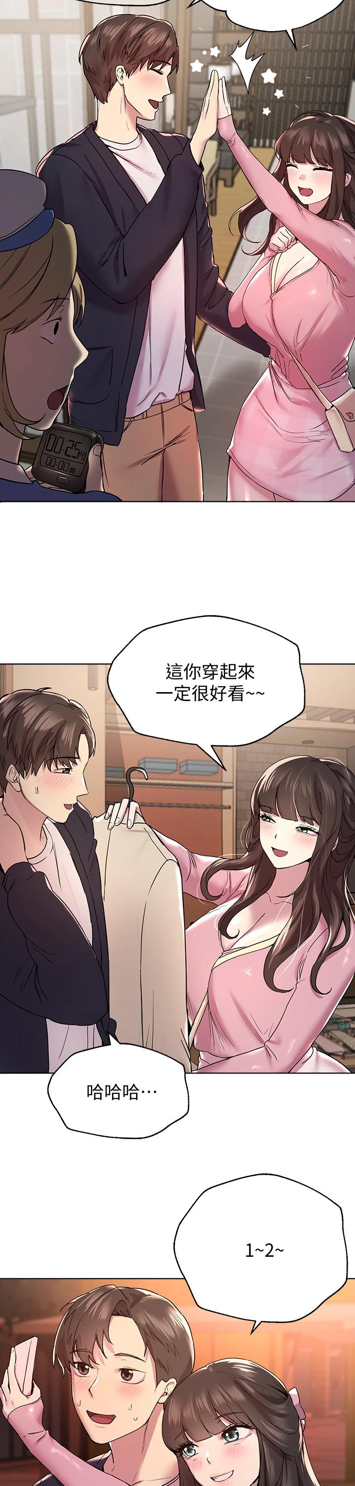 [韩国漫画] 姐姐们的调教 调教,熟女人妻,巨乳大奶#[48P]-29