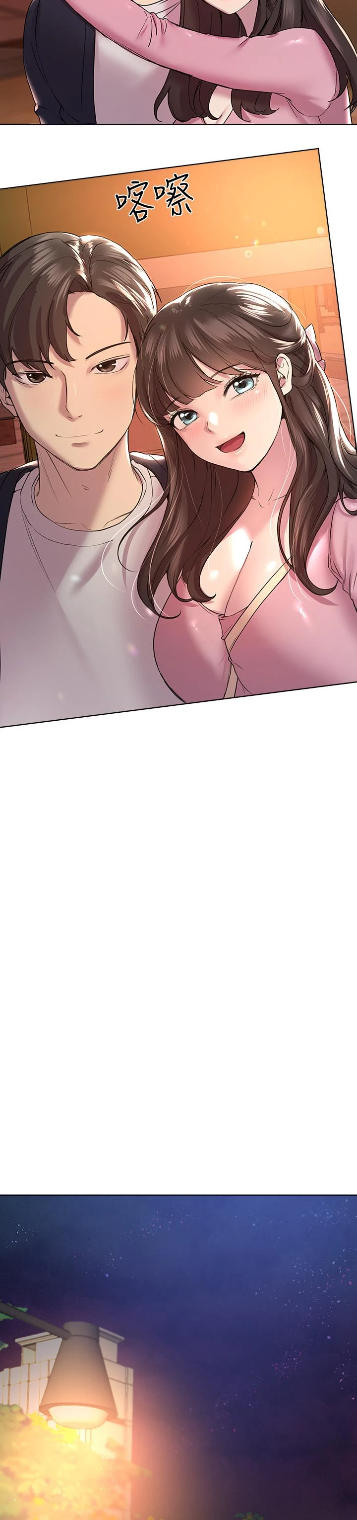 [韩国漫画] 姐姐们的调教 调教,熟女人妻,巨乳大奶#[48P]-30