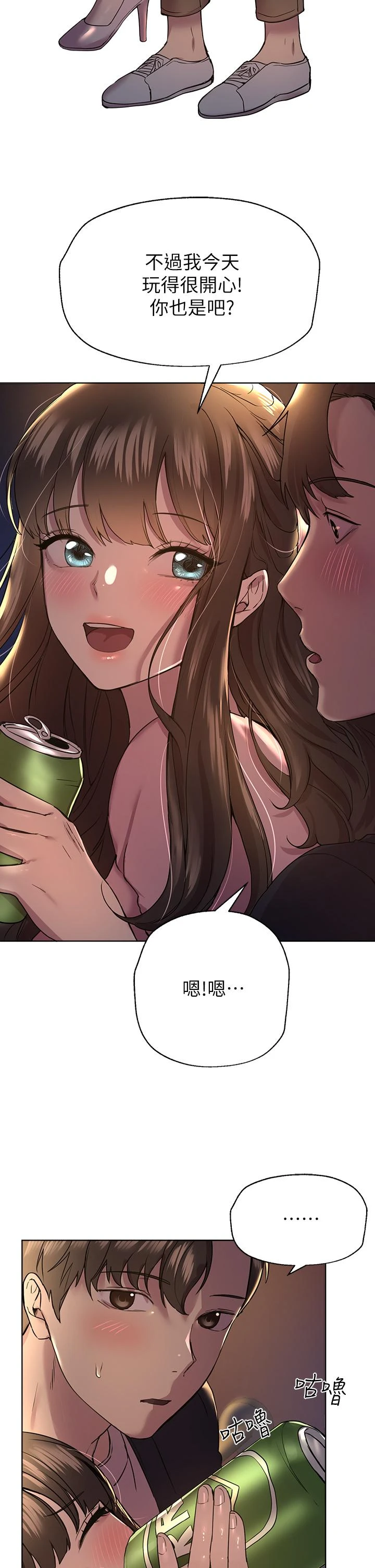 [韩国漫画] 姐姐们的调教 调教,熟女人妻,巨乳大奶#[48P]-33