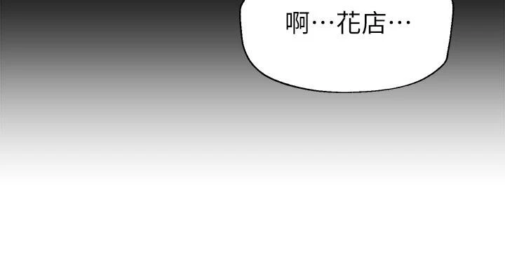 [韩国漫画] 姐姐们的调教 调教,熟女人妻,巨乳大奶#[48P]-35