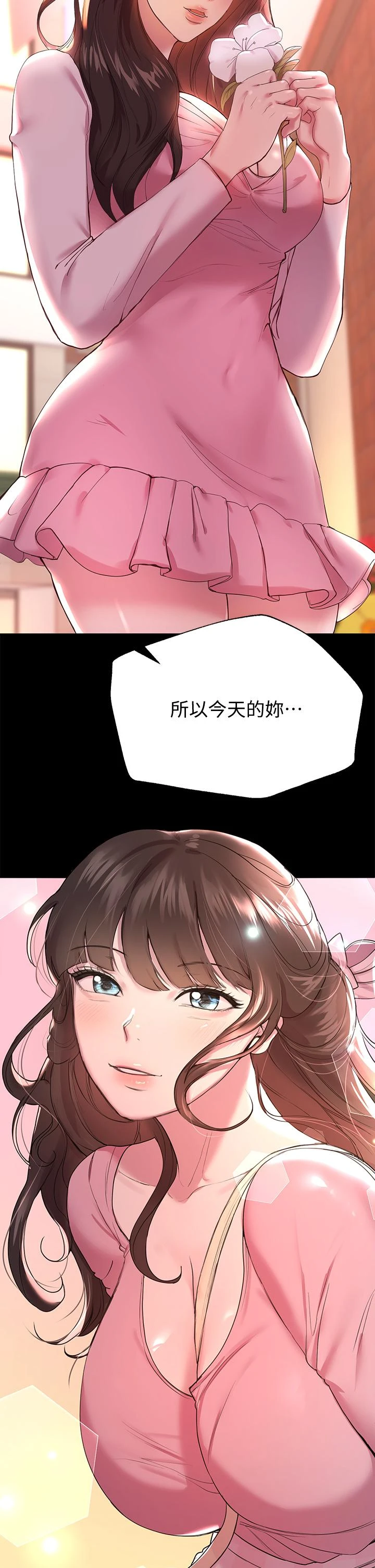 [韩国漫画] 姐姐们的调教 调教,熟女人妻,巨乳大奶#[48P]-37