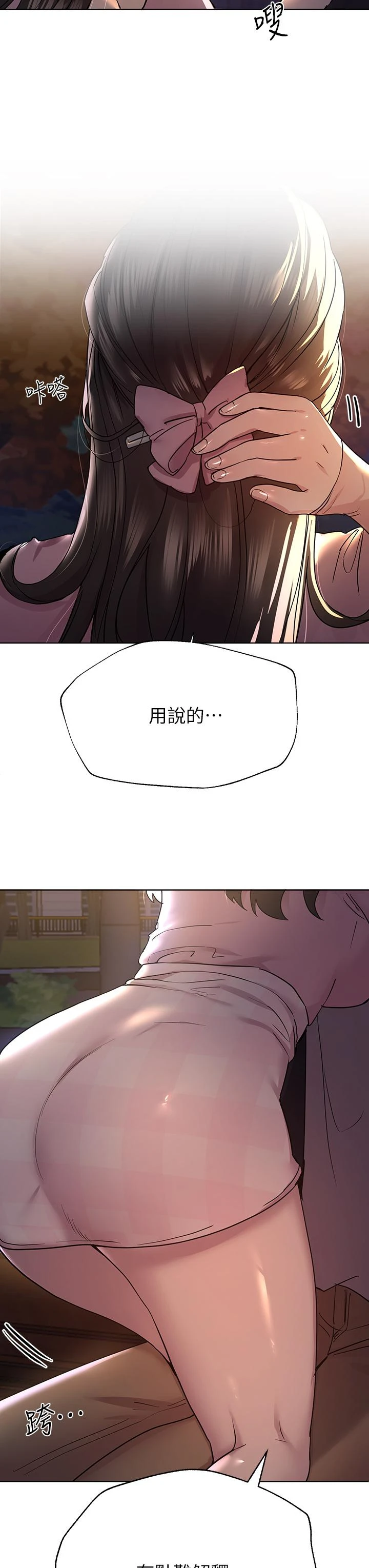 [韩国漫画] 姐姐们的调教 调教,熟女人妻,巨乳大奶#[48P]-44