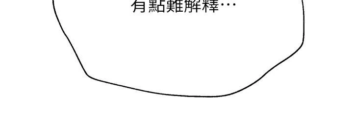 [韩国漫画] 姐姐们的调教 调教,熟女人妻,巨乳大奶#[48P]-45