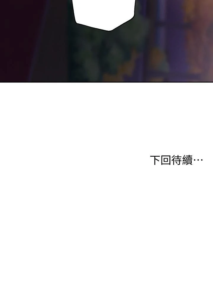 [韩国漫画] 姐姐们的调教 调教,熟女人妻,巨乳大奶#[48P]-48