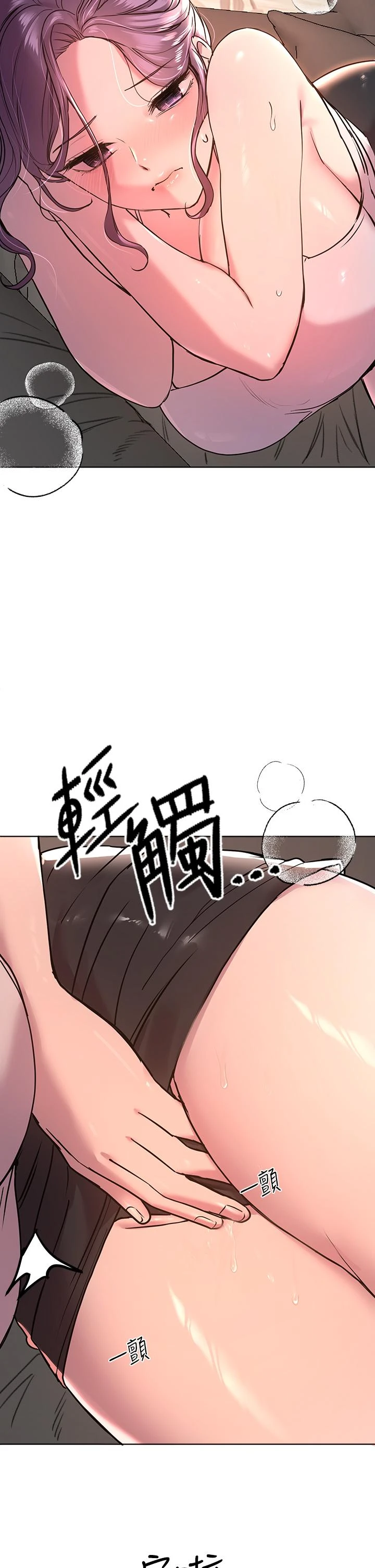 [韩国漫画] 姐姐们的调教 调教,熟女人妻,巨乳大奶#[41P]-11