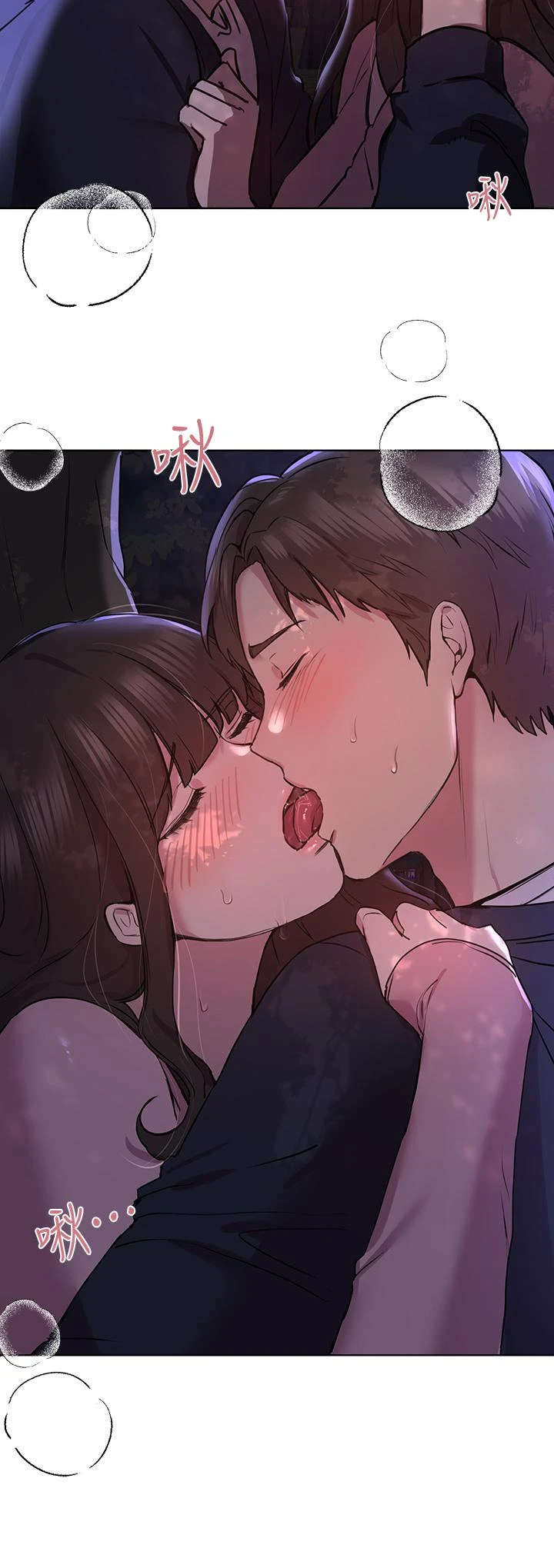 [韩国漫画] 姐姐们的调教 调教,熟女人妻,巨乳大奶#[41P]-25