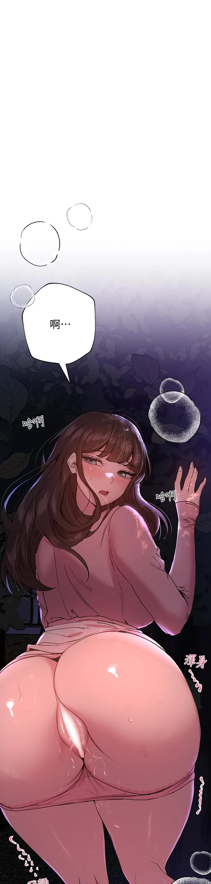 [韩国漫画] 姐姐们的调教 调教,熟女人妻,巨乳大奶#[41P]-30