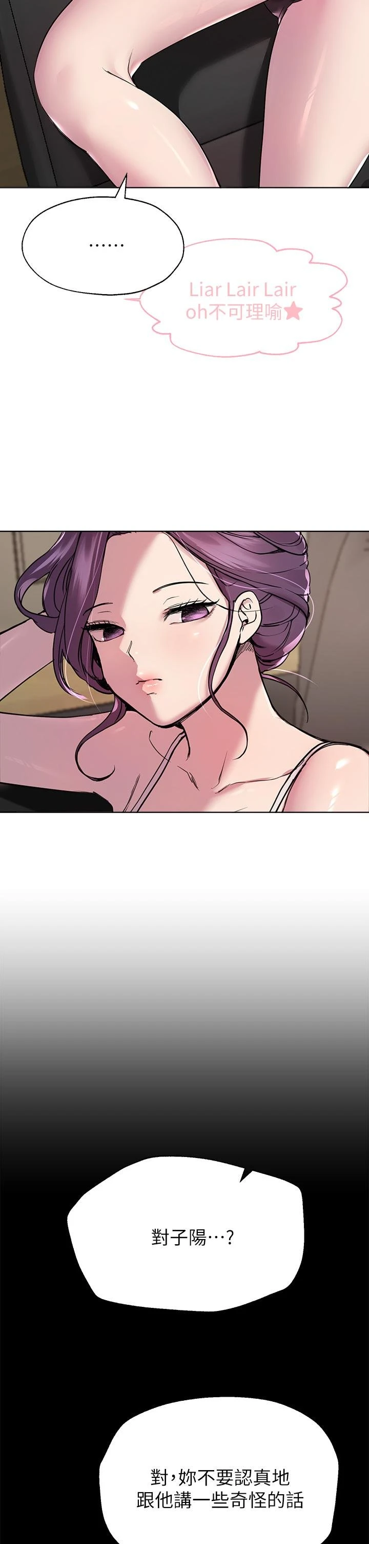 [韩国漫画] 姐姐们的调教 调教,熟女人妻,巨乳大奶#[41P]-5