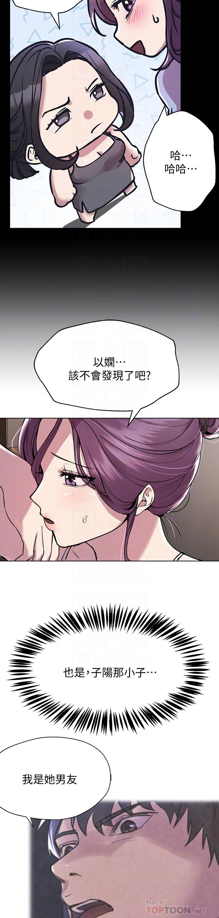 [韩国漫画] 姐姐们的调教 调教,熟女人妻,巨乳大奶#[41P]-8