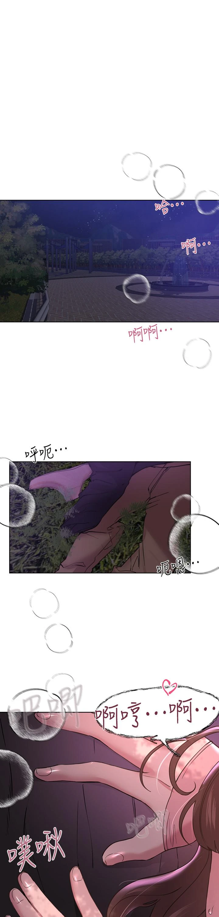 [韩国漫画] 姐姐们的调教 调教,熟女人妻,巨乳大奶#[50P]-1