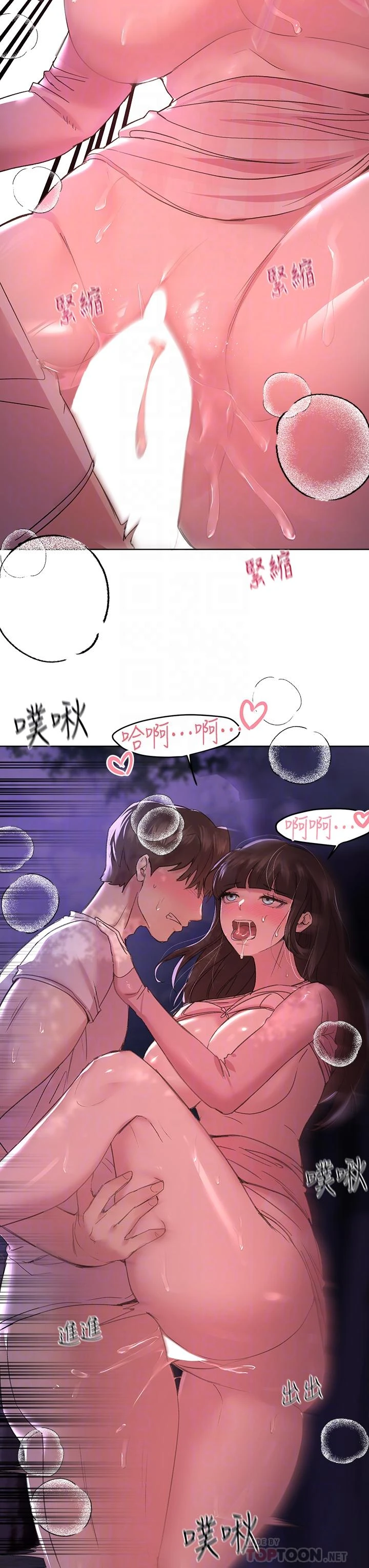 [韩国漫画] 姐姐们的调教 调教,熟女人妻,巨乳大奶#[50P]-18