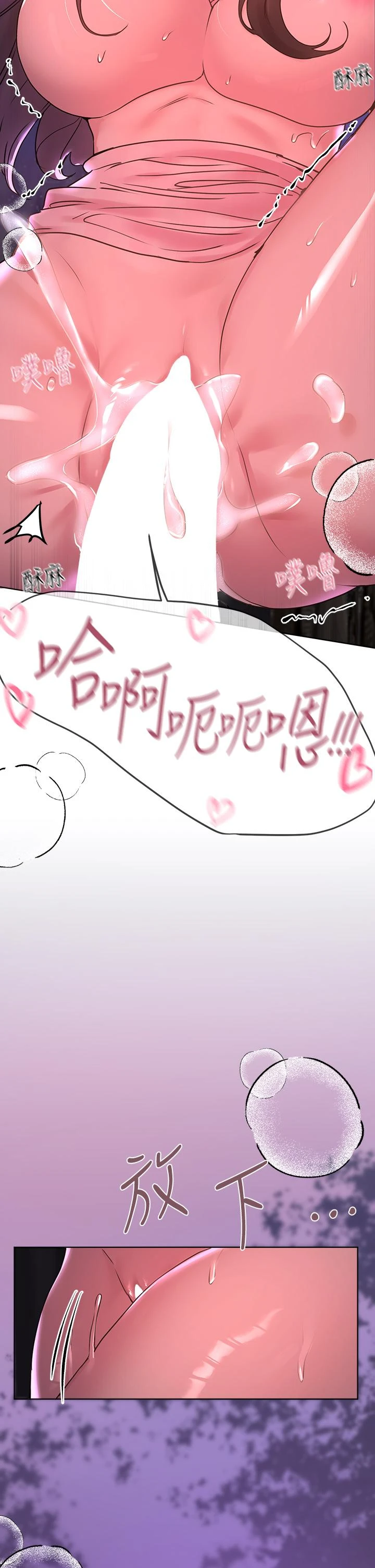 [韩国漫画] 姐姐们的调教 调教,熟女人妻,巨乳大奶#[50P]-24