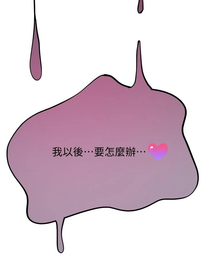 [韩国漫画] 姐姐们的调教 调教,熟女人妻,巨乳大奶#[50P]-26