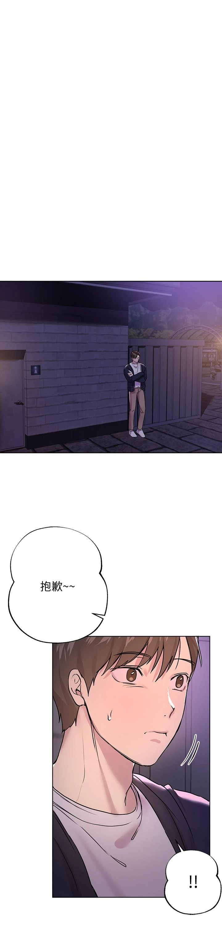 [韩国漫画] 姐姐们的调教 调教,熟女人妻,巨乳大奶#[50P]-27