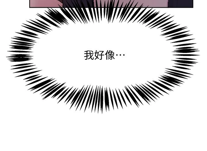 [韩国漫画] 姐姐们的调教 调教,熟女人妻,巨乳大奶#[50P]-34