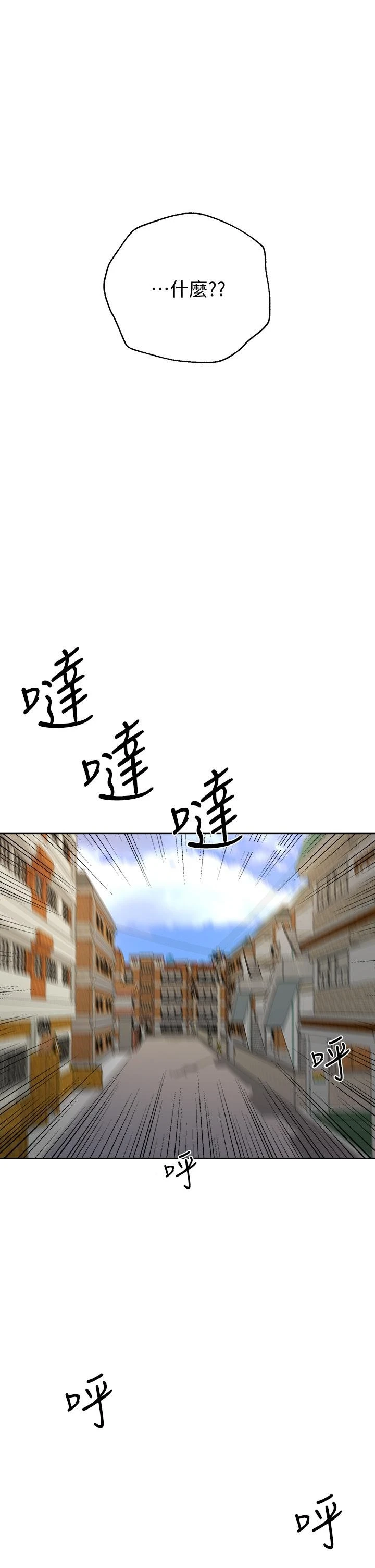 [韩国漫画] 姐姐们的调教 调教,熟女人妻,巨乳大奶#[50P]-43