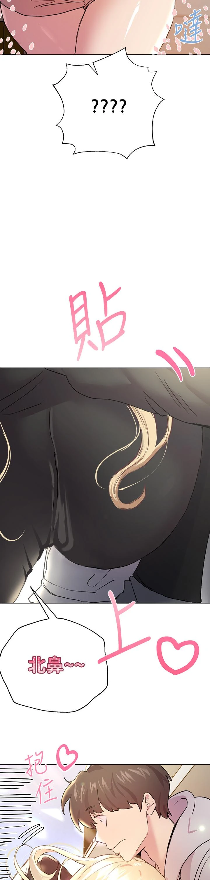 [韩国漫画] 姐姐们的调教 调教,熟女人妻,巨乳大奶#[50P]-47