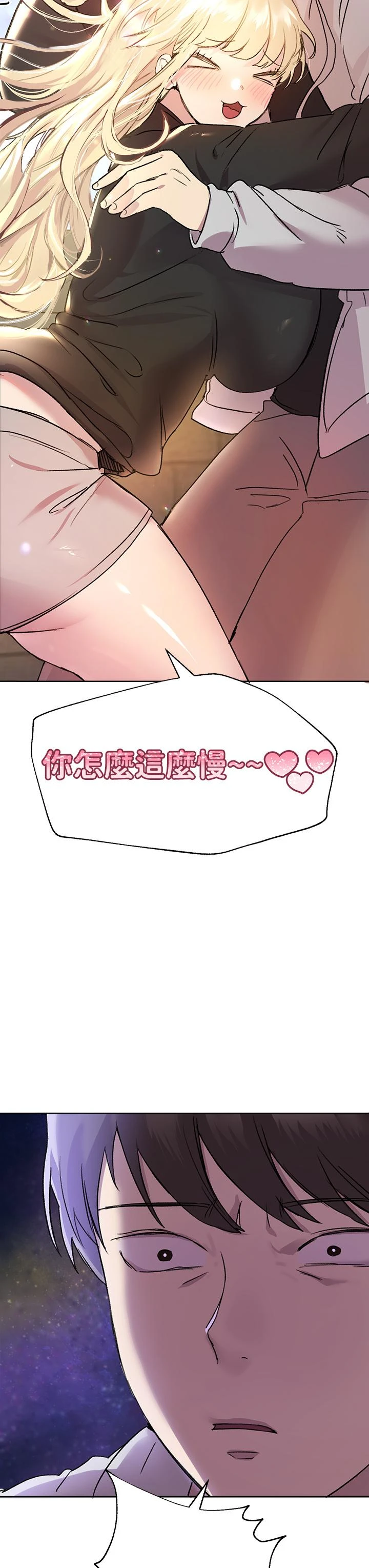 [韩国漫画] 姐姐们的调教 调教,熟女人妻,巨乳大奶#[50P]-48