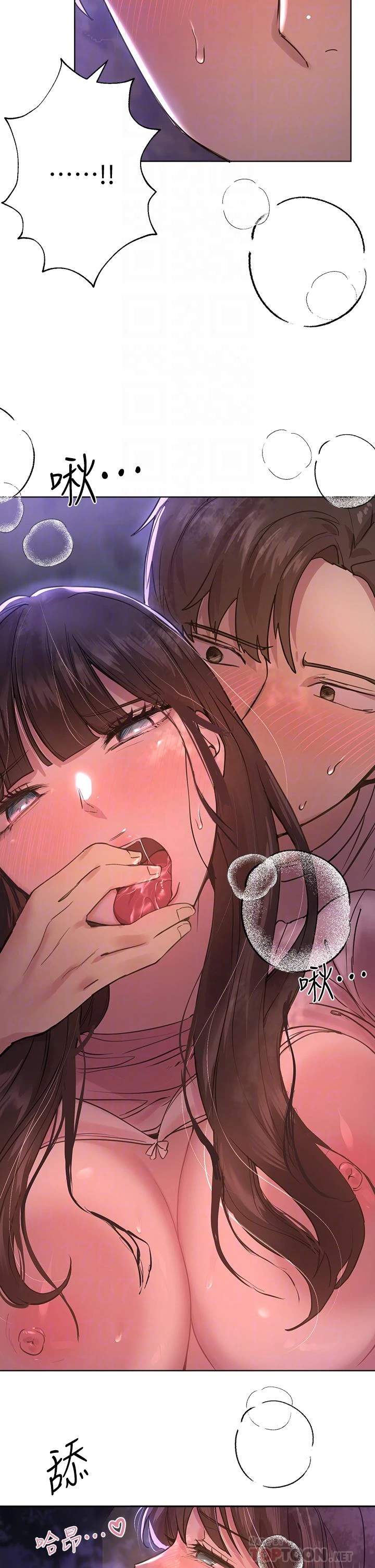 [韩国漫画] 姐姐们的调教 调教,熟女人妻,巨乳大奶#[50P]-6