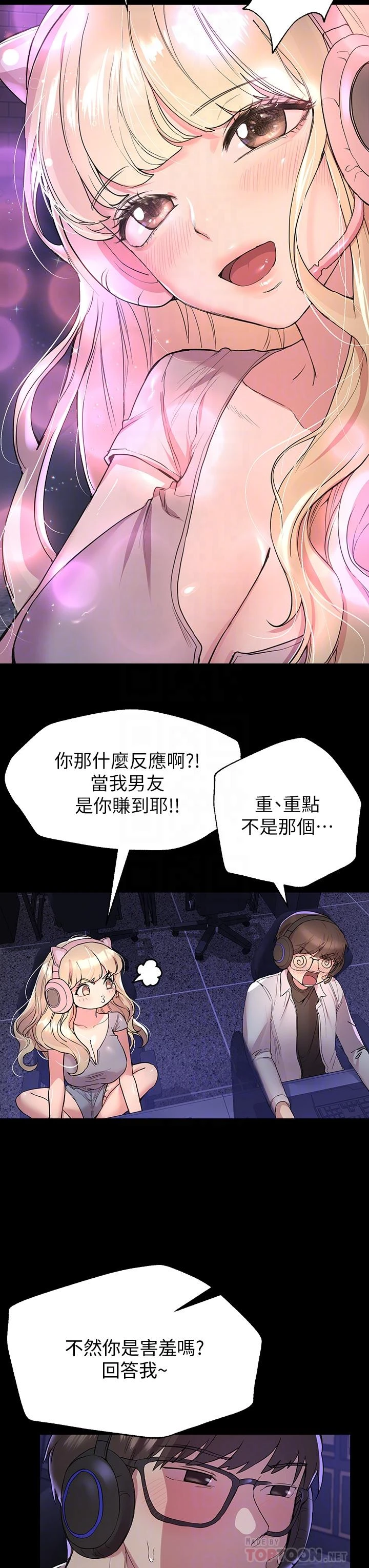 [韩国漫画] 姐姐们的调教 调教,熟女人妻,巨乳大奶#[48P]-10