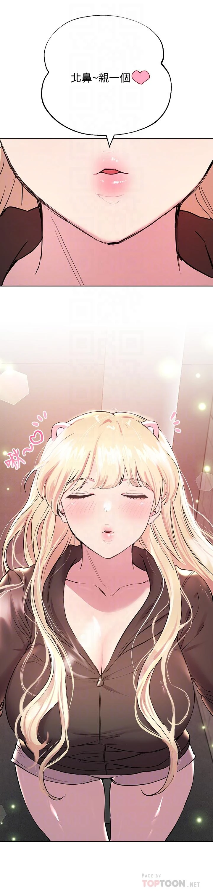 [韩国漫画] 姐姐们的调教 调教,熟女人妻,巨乳大奶#[48P]-16