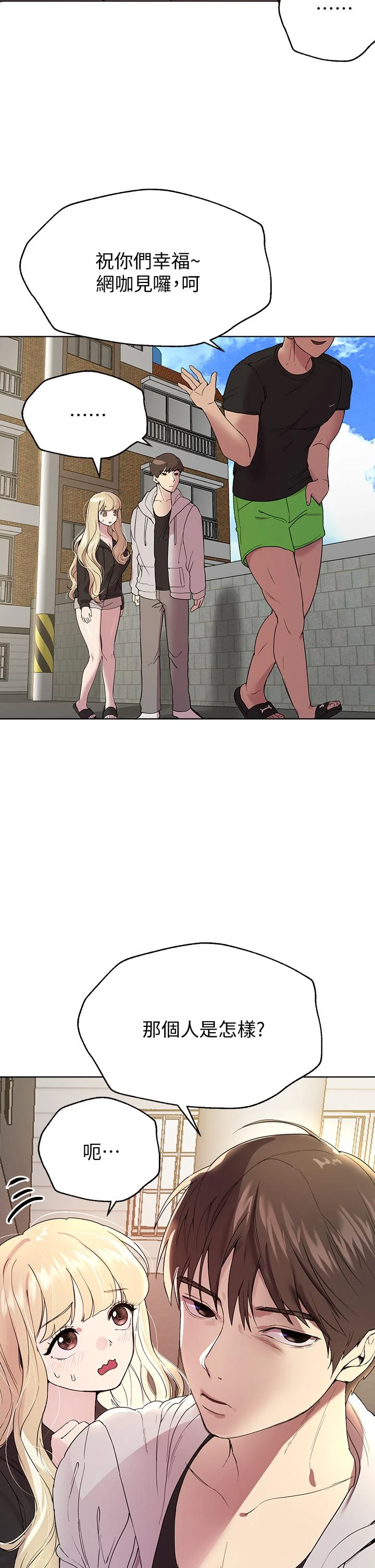 [韩国漫画] 姐姐们的调教 调教,熟女人妻,巨乳大奶#[48P]-23