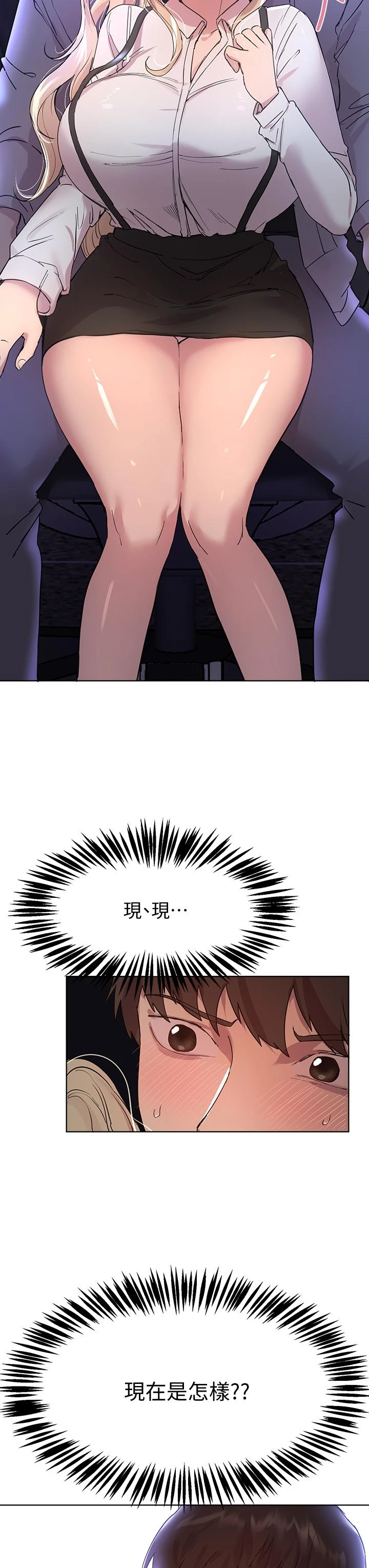 [韩国漫画] 姐姐们的调教 调教,熟女人妻,巨乳大奶#[48P]-47