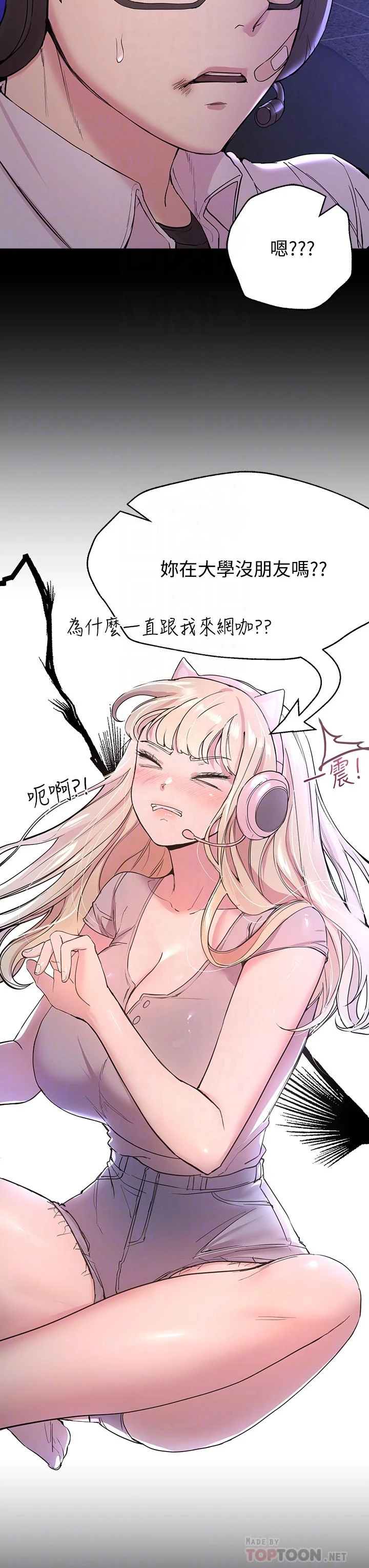 [韩国漫画] 姐姐们的调教 调教,熟女人妻,巨乳大奶#[48P]-6