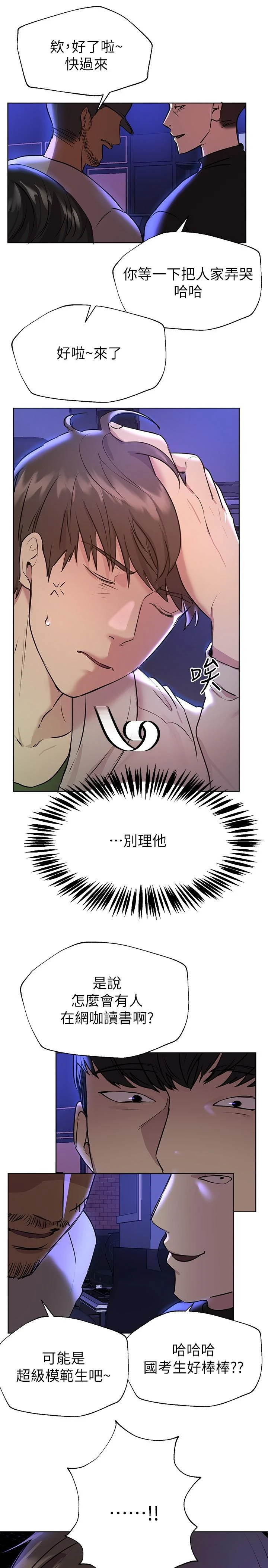 [韩国漫画] 姐姐们的调教 调教,熟女人妻,巨乳大奶#[38P]-13