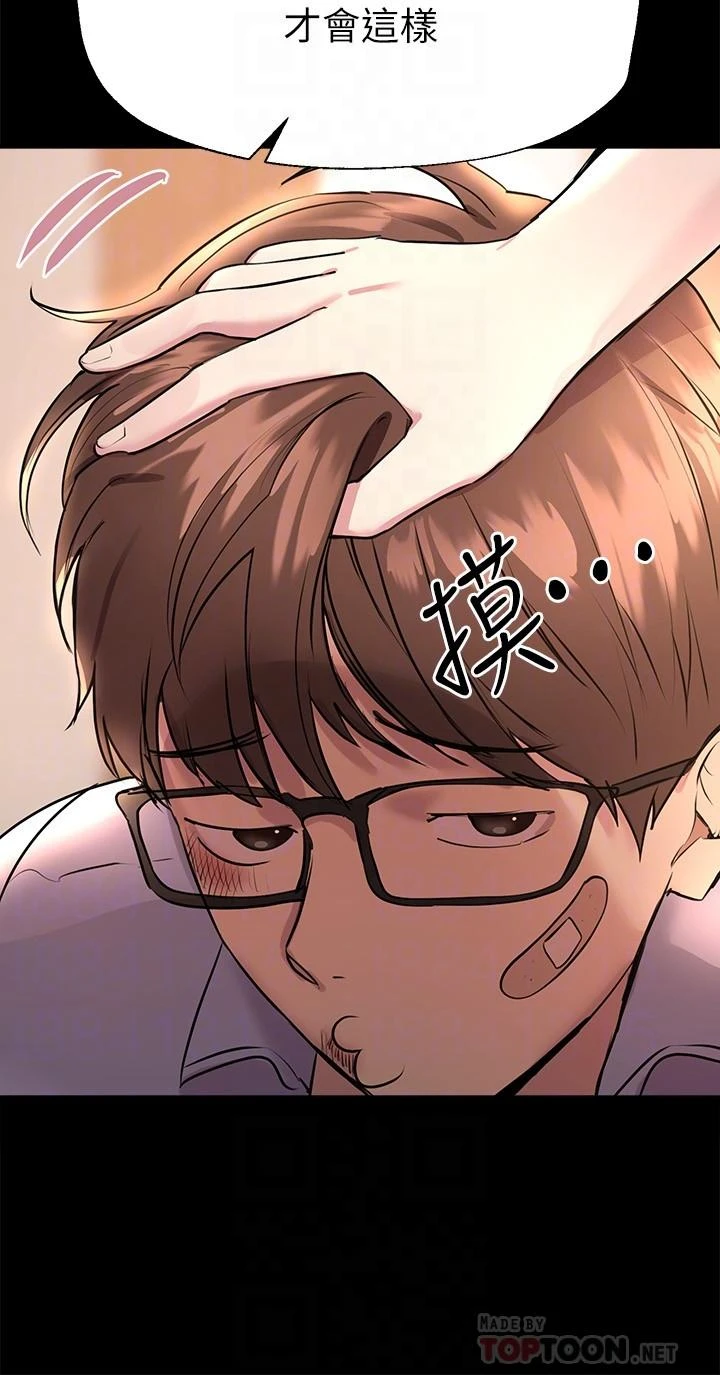 [韩国漫画] 姐姐们的调教 调教,熟女人妻,巨乳大奶#[38P]-18