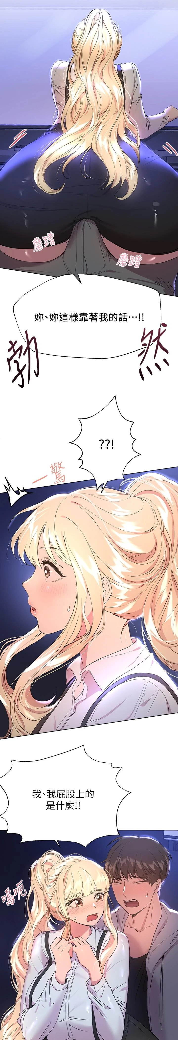 [韩国漫画] 姐姐们的调教 调教,熟女人妻,巨乳大奶#[38P]-2
