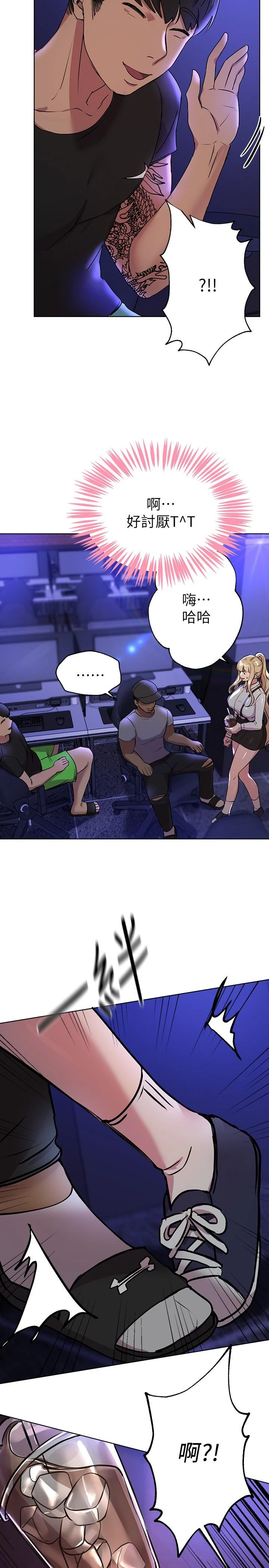 [韩国漫画] 姐姐们的调教 调教,熟女人妻,巨乳大奶#[38P]-23