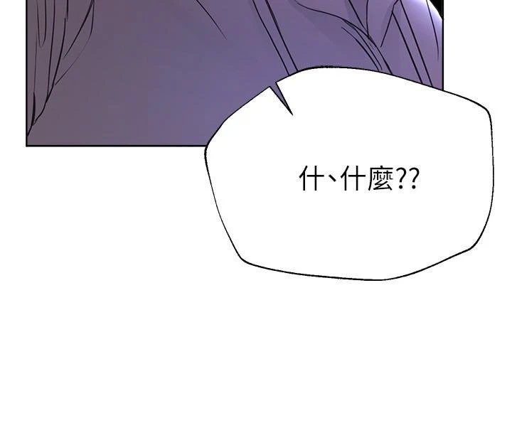 [韩国漫画] 姐姐们的调教 调教,熟女人妻,巨乳大奶#[38P]-27