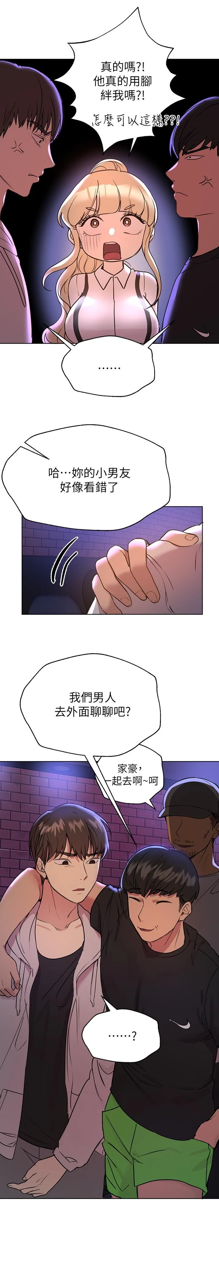[韩国漫画] 姐姐们的调教 调教,熟女人妻,巨乳大奶#[38P]-28