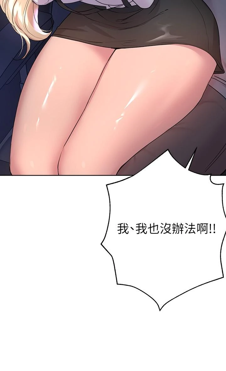 [韩国漫画] 姐姐们的调教 调教,熟女人妻,巨乳大奶#[38P]-3