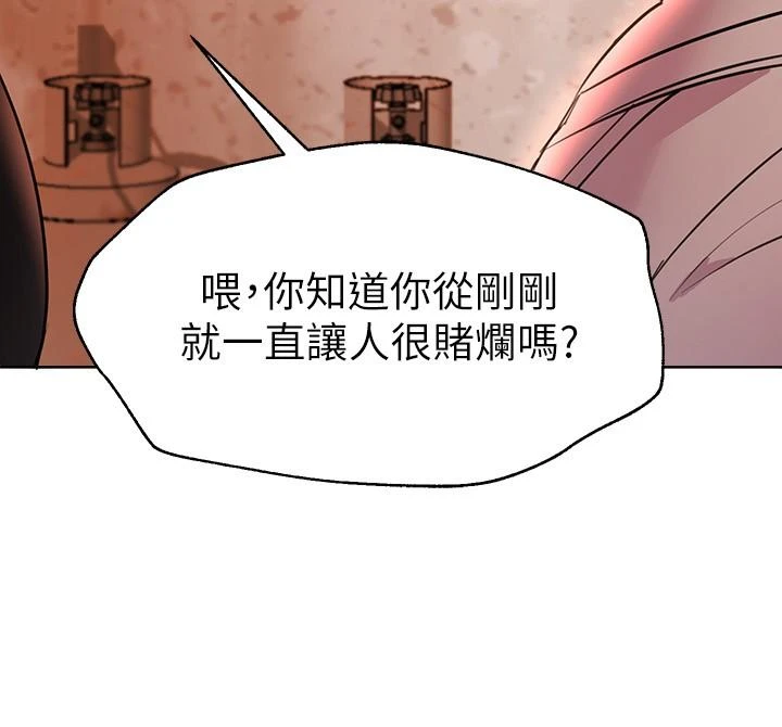 [韩国漫画] 姐姐们的调教 调教,熟女人妻,巨乳大奶#[38P]-30