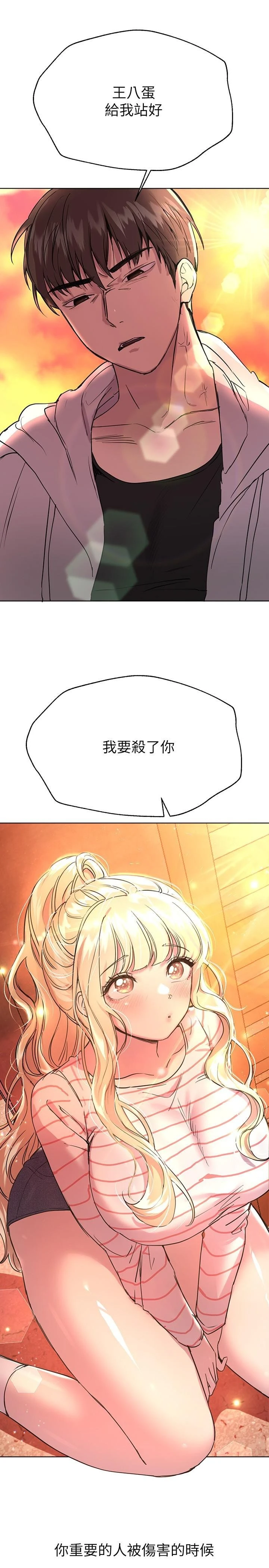 [韩国漫画] 姐姐们的调教 调教,熟女人妻,巨乳大奶#[38P]-37