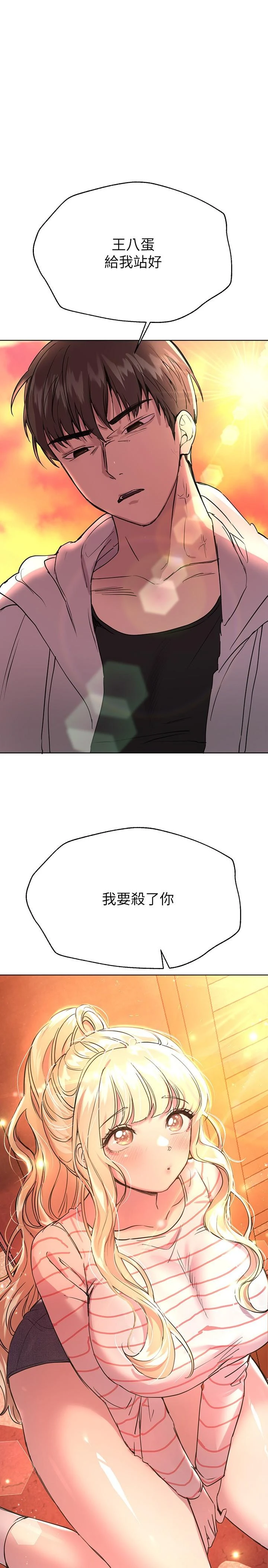 [韩国漫画] 姐姐们的调教 调教,熟女人妻,巨乳大奶#[40P]-1