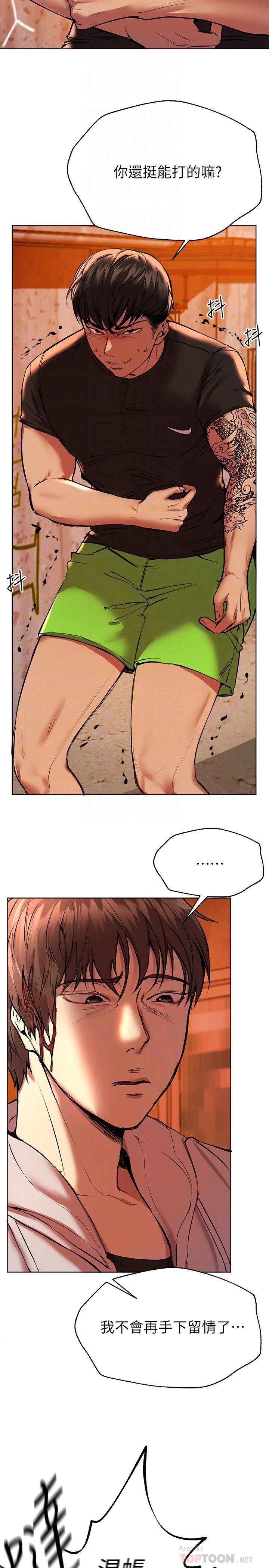 [韩国漫画] 姐姐们的调教 调教,熟女人妻,巨乳大奶#[40P]-10