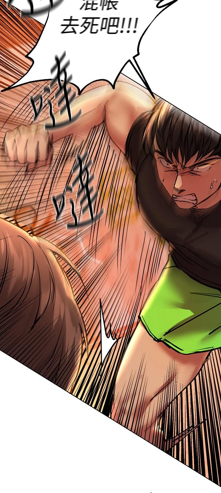 [韩国漫画] 姐姐们的调教 调教,熟女人妻,巨乳大奶#[40P]-11