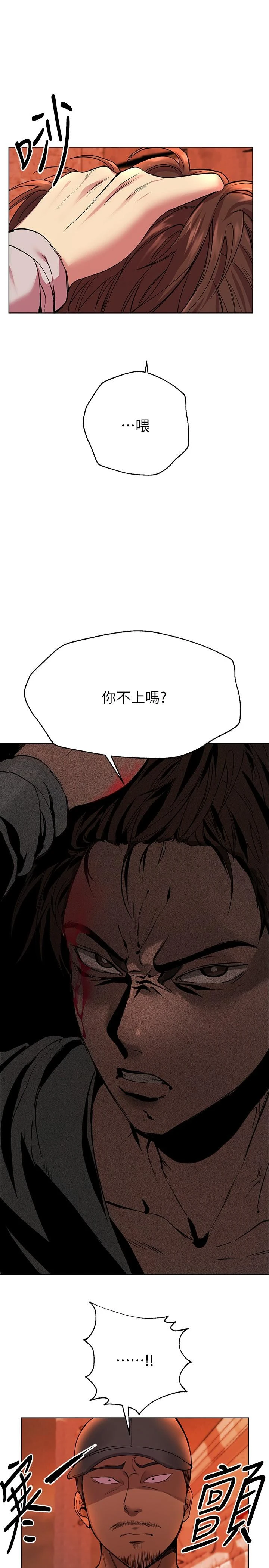 [韩国漫画] 姐姐们的调教 调教,熟女人妻,巨乳大奶#[40P]-15
