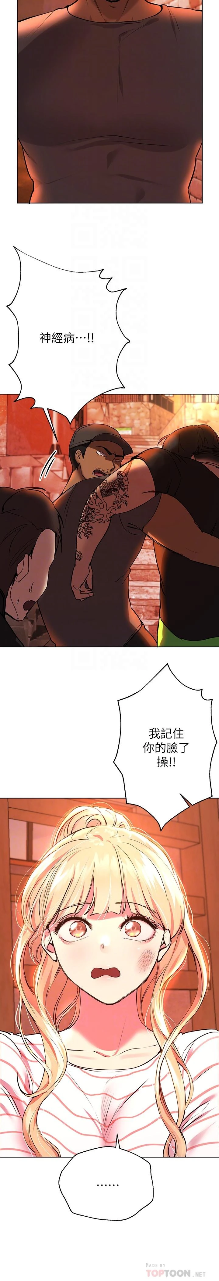 [韩国漫画] 姐姐们的调教 调教,熟女人妻,巨乳大奶#[40P]-16