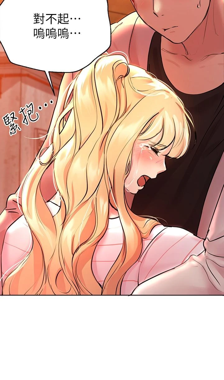 [韩国漫画] 姐姐们的调教 调教,熟女人妻,巨乳大奶#[40P]-20