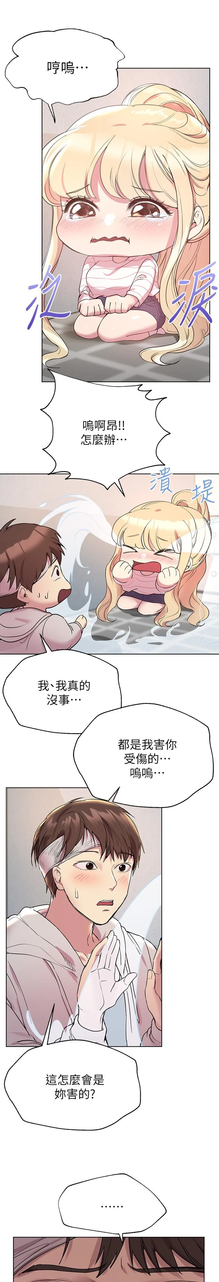 [韩国漫画] 姐姐们的调教 调教,熟女人妻,巨乳大奶#[40P]-24