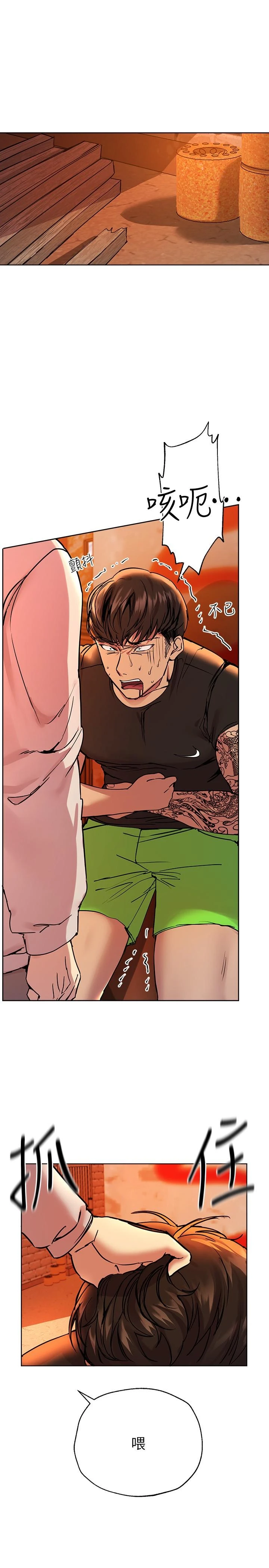 [韩国漫画] 姐姐们的调教 调教,熟女人妻,巨乳大奶#[40P]-3