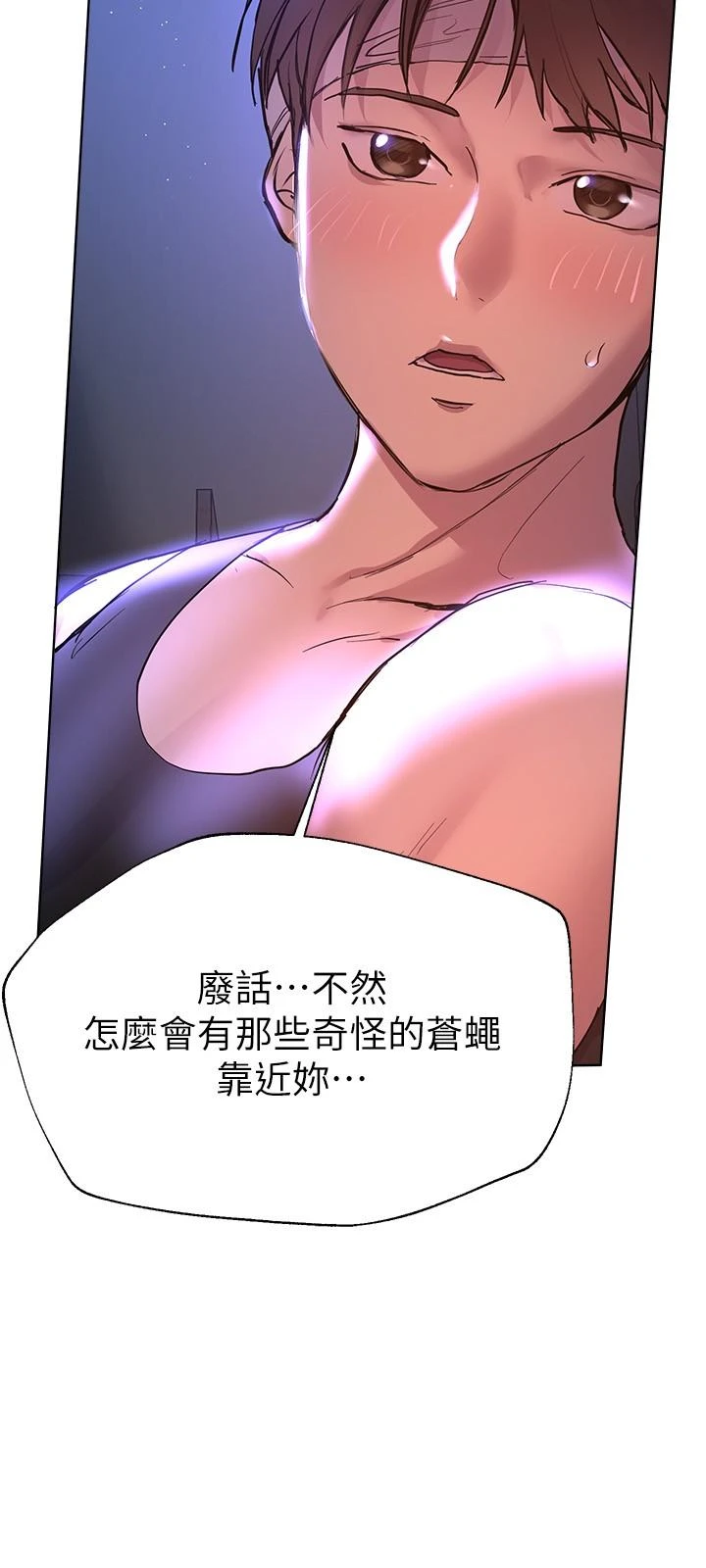 [韩国漫画] 姐姐们的调教 调教,熟女人妻,巨乳大奶#[40P]-35